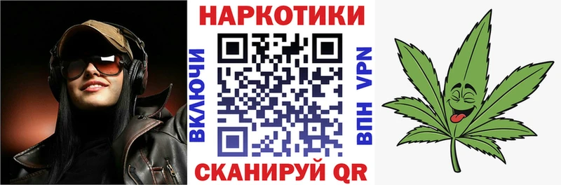 Виды наркоты Сенгилей ГАШИШ Каннабис Галлюциногенные грибы МЕФ A PVP