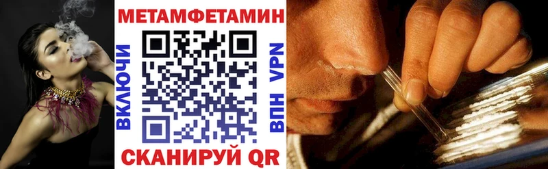 Амфетамин Розовый Сенгилей