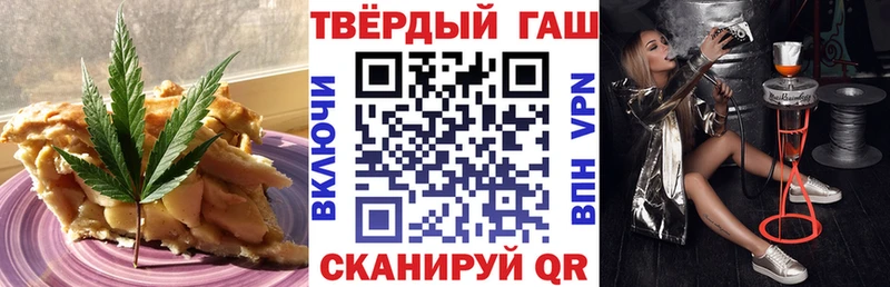 Canna-Cookies конопля  мега сайт  darknet телеграм  Сенгилей 
