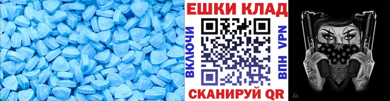 цены наркотик Сенгилей Экстази таблы