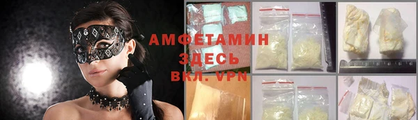 скорость mdpv Алзамай