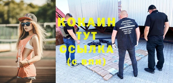 кокаин перу Алексин