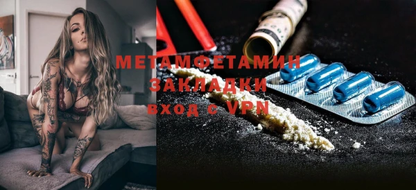 скорость mdpv Алзамай