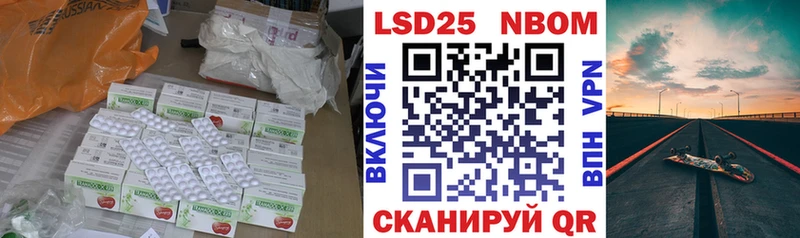 где купить наркоту  Сенгилей  Лсд 25 экстази ecstasy 