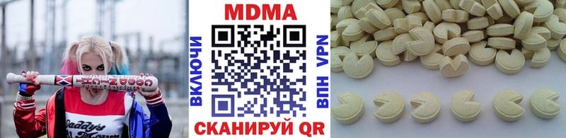 MDMA молли  Сенгилей 