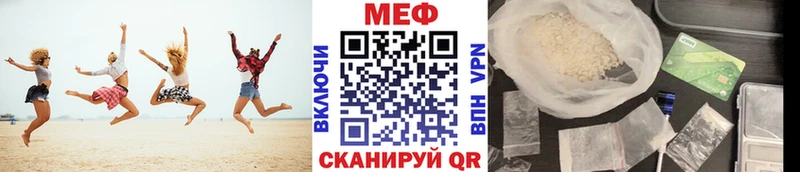 shop как зайти  Сенгилей  Мефедрон кристаллы  закладки 