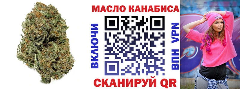 ТГК концентрат  MEGA как войти  Сенгилей 