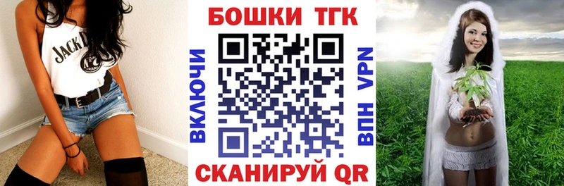 Шишки марихуана THC 21%  Сенгилей 